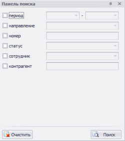 Поиск по звонкам