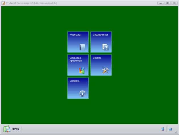 Интерфейс в стиле Плитки в стиле Windows 8