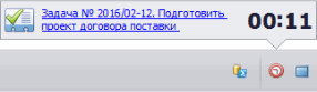 Строка состояния. Информация о таймере по задаче