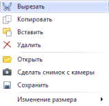 Контекстное меню по логотипу организации