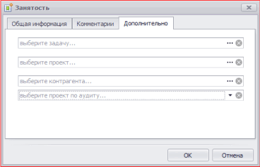 Занятость. Информация о ресурсах