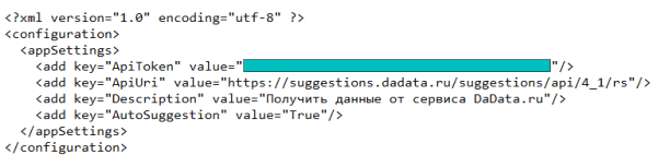 Настройка файла конфигурации плагина DaData