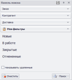 Мои фильтры