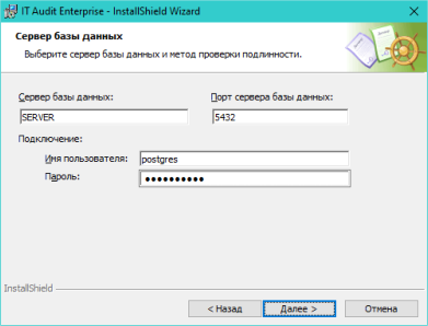 Параметры подключения к PostgreSQ