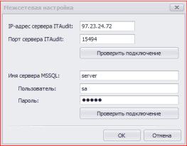 Межсетевая настройка