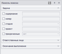 Поиск по общим данным задачи