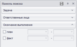 Поиск по срокам дедлайна
