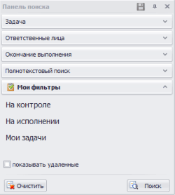 Мои фильтры